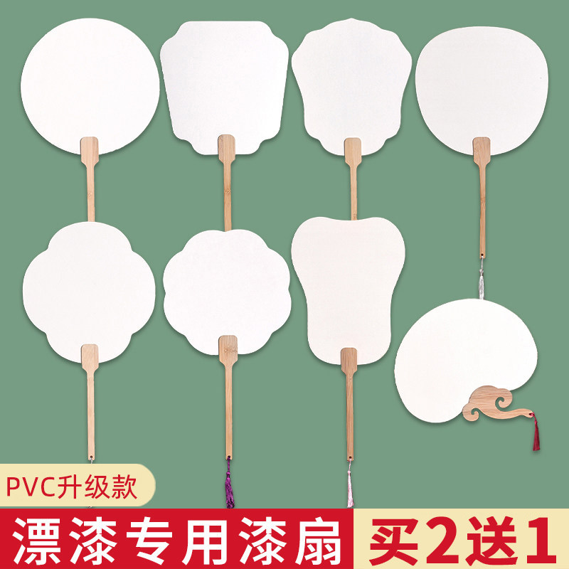 非遗漆扇专用扇子材料包颜料diy全套宣纸书法绘画古风空白团扇图片