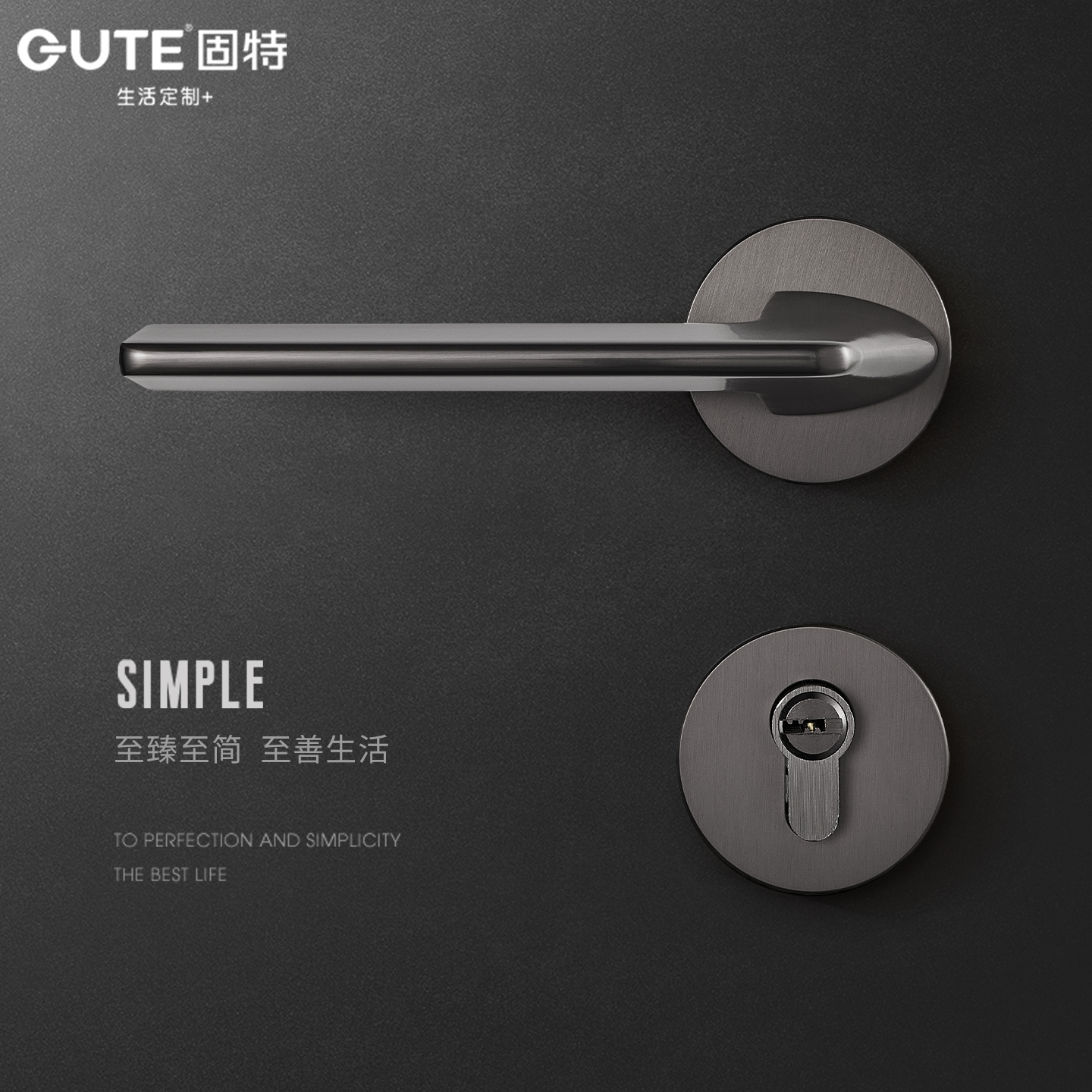 固特北欧风门锁室内卧室静音磁吸分体锁实木房门锁简约家用通用型