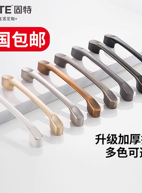 固特衣柜抽屉拉手把手柜门橱柜门把手现代简约黑色北欧衣柜门拉手