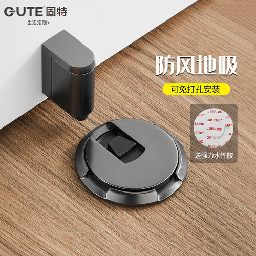 固特防风机械地吸免打孔新款门后防撞门挡无磁卡扣隐形卫生间门吸