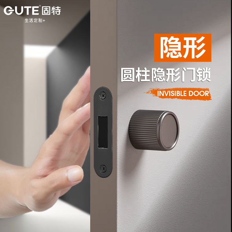 固特隐形门锁单面暗门锁室内极简生态隐藏门专用把手五金锁具配件