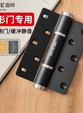 固特隐形门专用合页闭门器液压缓冲弹簧回弹合页自动关门自闭铰链