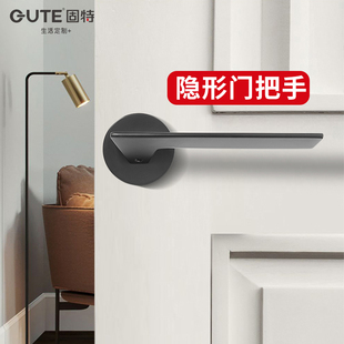 固特隐形门锁门把手单面锁隐形锁暗装 隐藏背景墙暗门锁室内 暗藏式