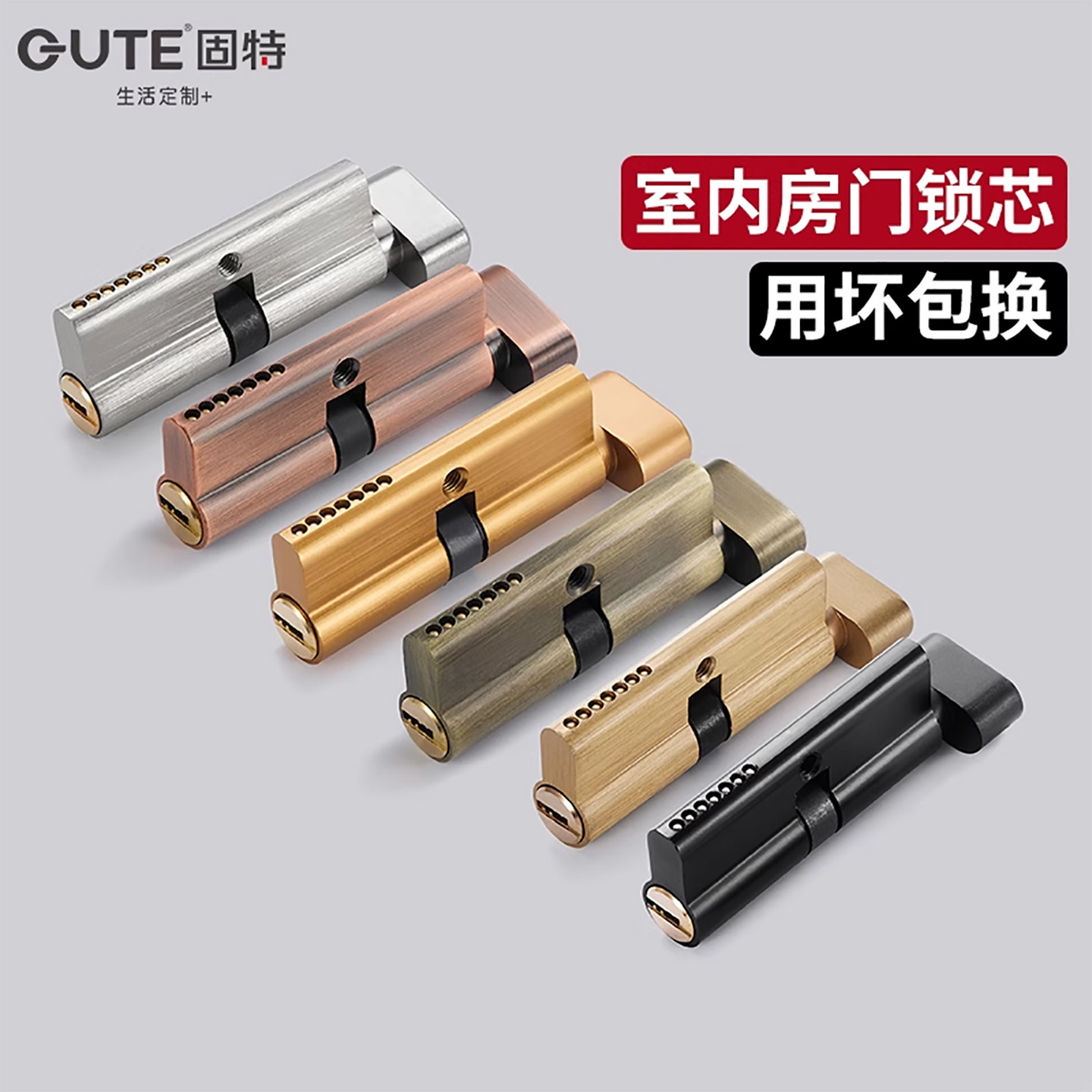 固特小70锁芯通用型卧室门锁家用图片