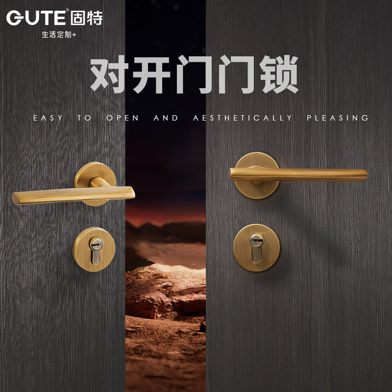 固特黄铜门锁对开门假锁磁吸静音图片