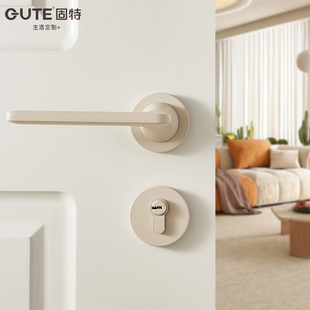 固特卡其米色卧室门锁室内木门房门锁家用通用型极简磁吸静音锁具