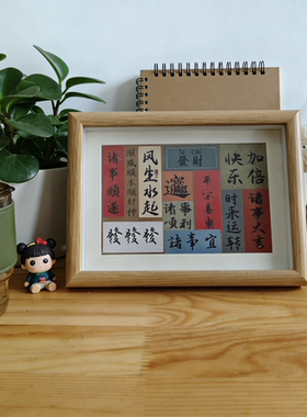 8寸相框摆台照片书法定制diy高级感玻璃立体木质画框空框装裱挂墙