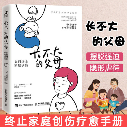 加藤谛三价格 加藤谛三图片 星期三 加藤谛三价格 加藤谛三图片 星期三