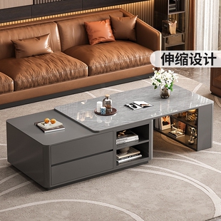 伸缩茶几客厅家用2026新款轻奢高级感桌子小户型岩板实木茶几桌