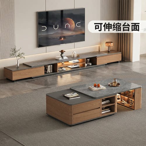 中古风伸缩电视柜客厅家用小户型