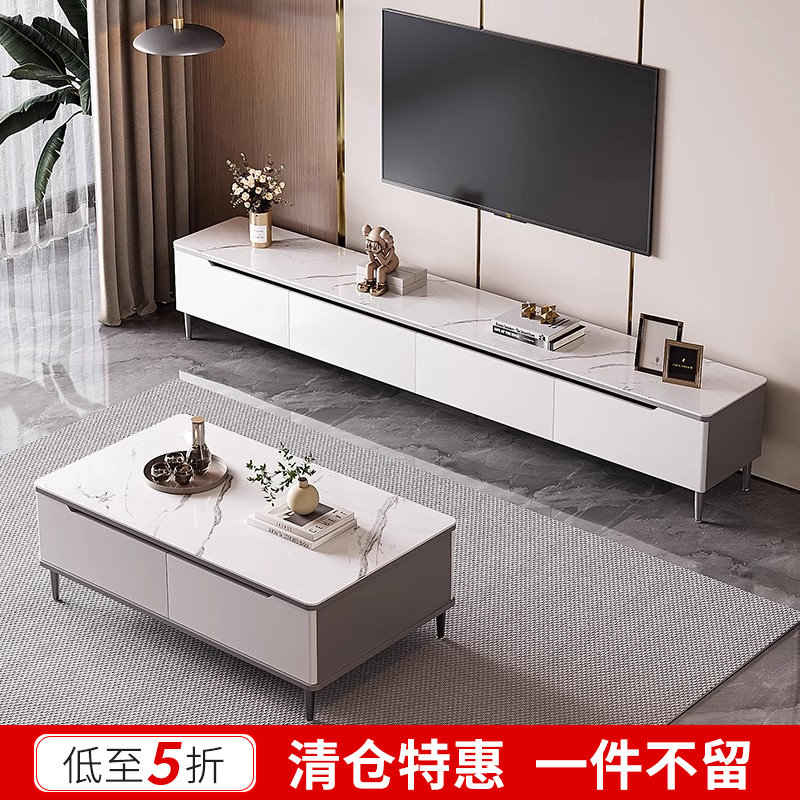 落地电视柜现代简约客厅家用茶几组合小户型2026岩板电视机柜清仓,住宅家具,电视柜,淘宝优惠券,粉丝福利购,淘宝优惠卷