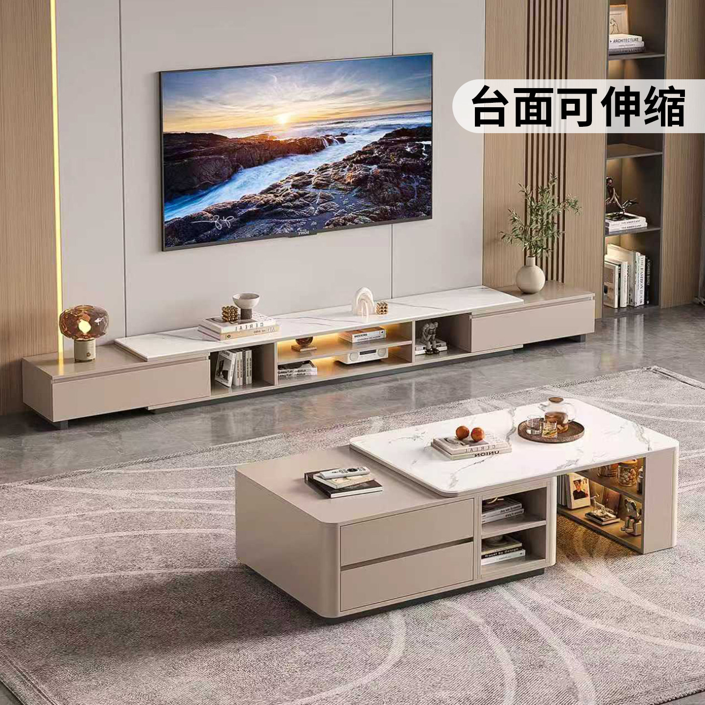 落地电视柜茶几组合客厅家用2026新款伸缩岩板简约电视机柜小户型