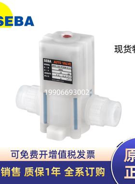 SEBA赛巴PFA气动阀SANC-PA-MF015/008/010/020/025-A-0耐腐蚀阀门