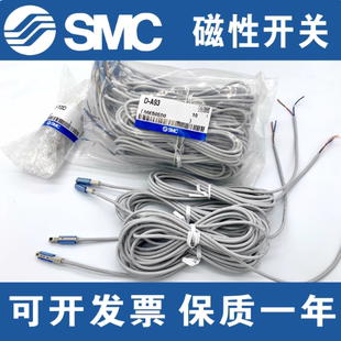 M9PL A93 C73 M9BL M9B Z73 SMC磁性开关3C A93L M9N M9NL A73