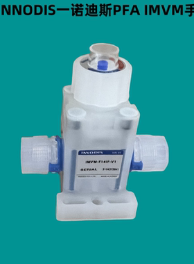 韩国INNODIS一诺迪斯原装IMVM手动PFA隔膜阀门IMVM-F14IF-V1