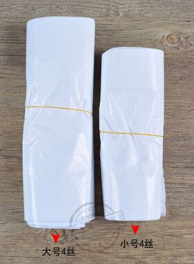 美团外卖打包袋同款材质空白不印刷塑料外卖袋餐饮瓷白背心手提袋