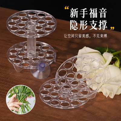 鲜花插花固定神器家用辅助器