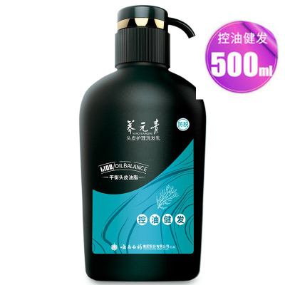 云南白药控油500ml大瓶装洗发乳