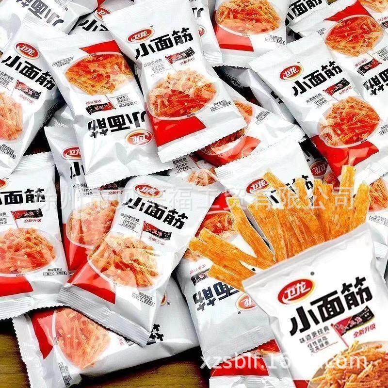 辣条小面筋大全礼包香辣卫龙