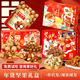 年货中国舞狮混合坚果大礼包零食春节过年送人走亲戚干果礼品限定