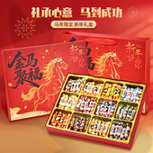年货大白兔奶糖马年九宫格新年伴手礼盒装 红色包装 香浓奶味糖果