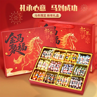 年货大白兔奶糖马年九宫格新年伴手礼盒装红色包装香浓奶味糖果