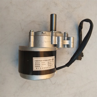 优耐特电动轮椅车原装 有刷电机250W普通电机电磁刹车电机零配件