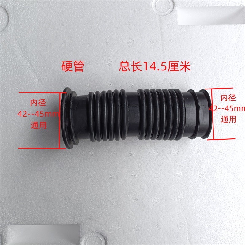 摩托车改装空滤器连接管踏板GY6三轮车卡丁车越野沙滩车拉伸软管