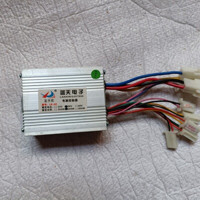 蓝天有涮控制器原装通用