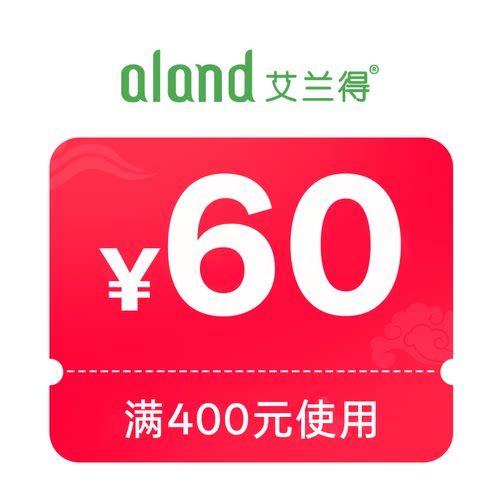 预定大额有价券