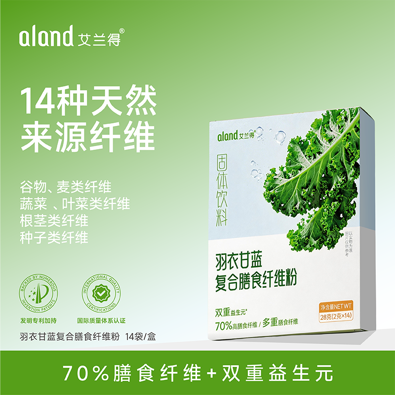 艾兰得羽衣甘蓝大麦益生元粉肠道