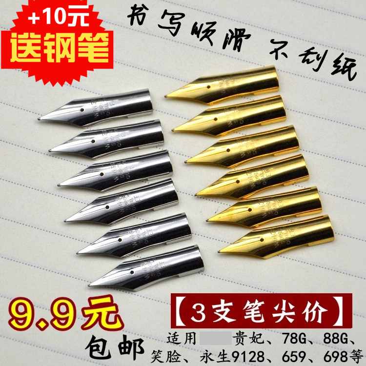 ¸Ö±Ê±Ê¼â¸Ö±ÊÍ·´óÃ÷¼âѧÉúͨÓÃÓ¢ÐÛ/ÓÀÉú/°ÙÀÖЦÁ³78g 0.5/0.38mm