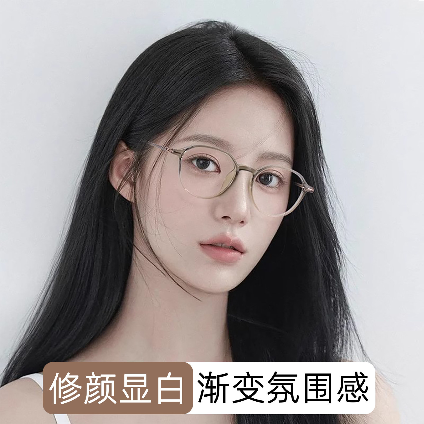 韩系超轻茶色眼镜框女素颜显脸小可配近视镜片散光高度数纯钛小框,ZIPPO/瑞士军刀/眼镜,定制成品光学镜,淘宝优惠券,粉丝福利购,淘宝优惠卷