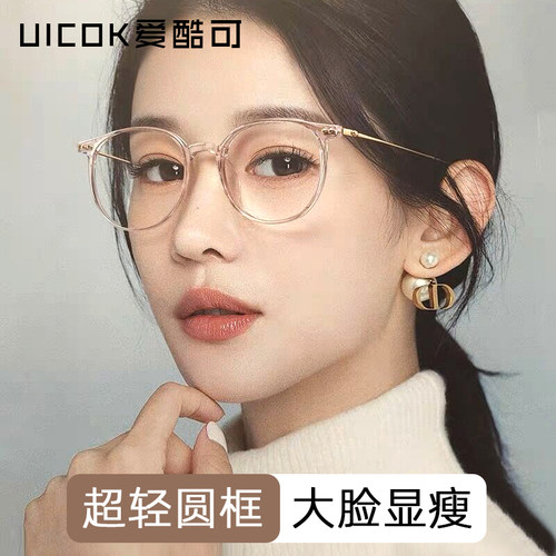 超轻纯钛圆框显脸小大框近视镜女