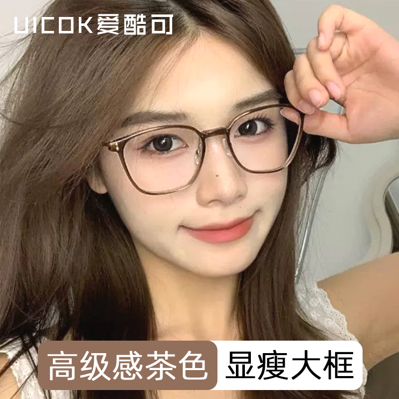 茶色显脸小大框超轻近视眼镜框女