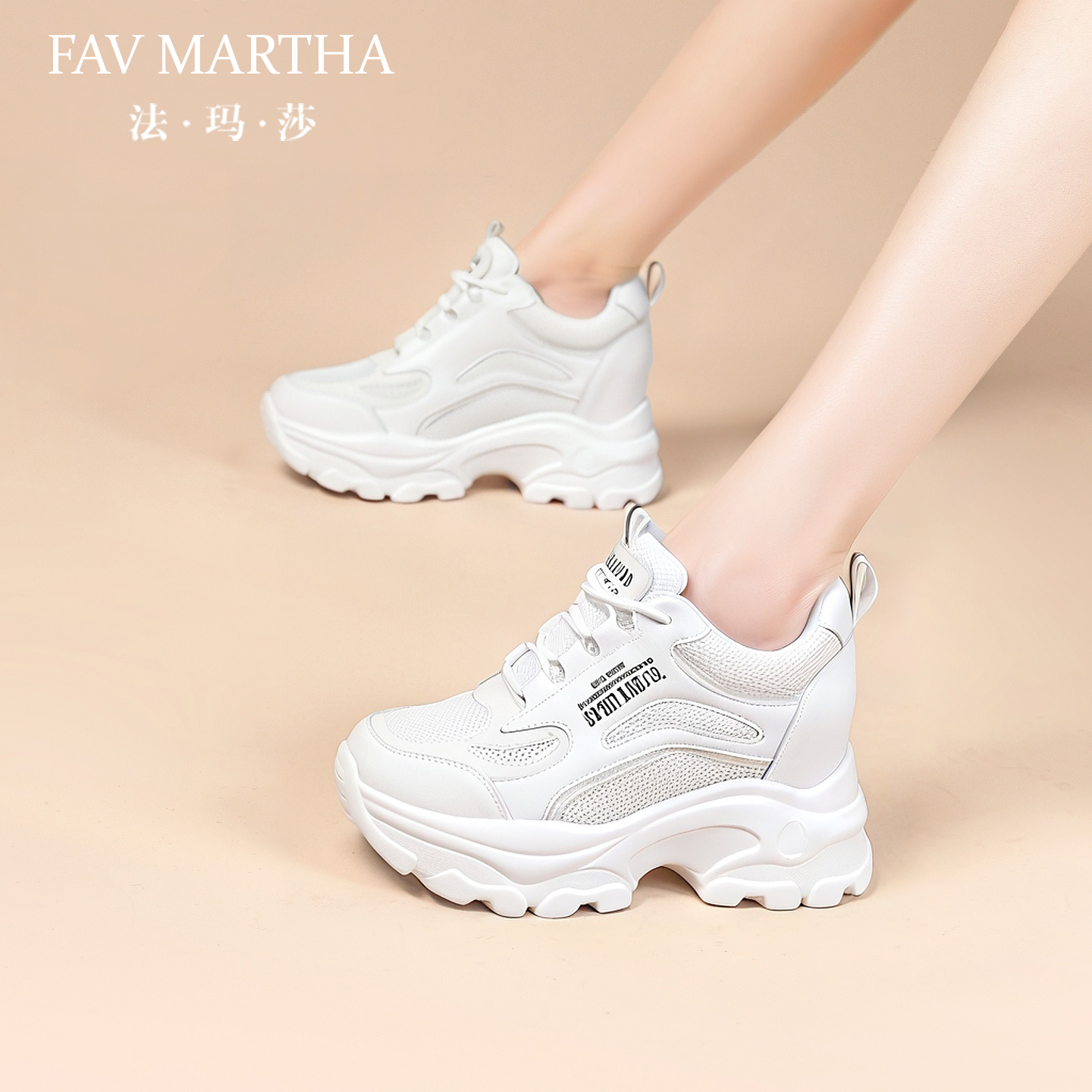 内增高女鞋8cm增高小白鞋2025新款女鞋春季网面运动鞋透气老爹鞋