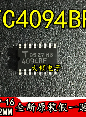 TC4094BF 4094BF SOP16 逻辑IC 全新原装正品 现货可直拍10个包邮