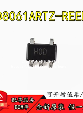 全新原装 AD8061ARTZ-REEL7 SOT-23-5 低成本 300MHz轨到轨放大器
