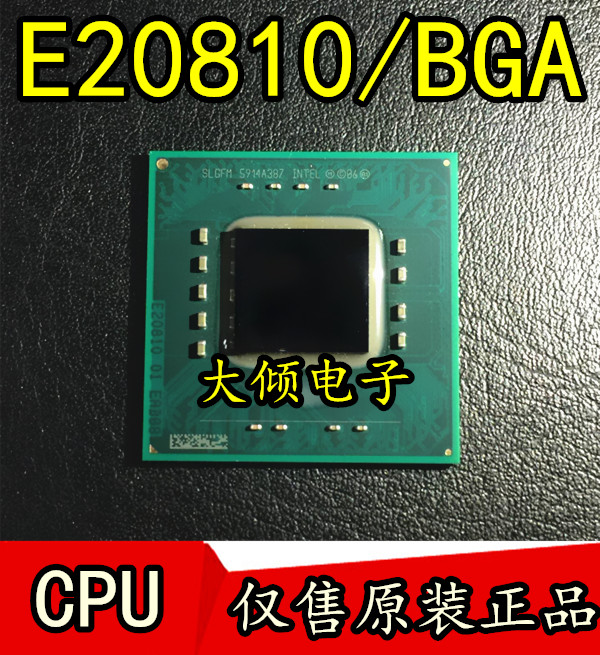 E20810/BGASLGFM全新原装进口