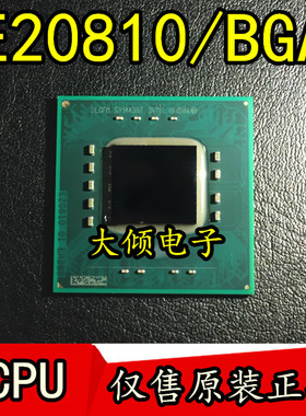 E20810/BGA SLGFM   全新原装进口 正品现货一件包邮可直拍
