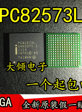 全新原装进口 PC82573L  BGA PC82573 仅售正品 一件包邮可直拍
