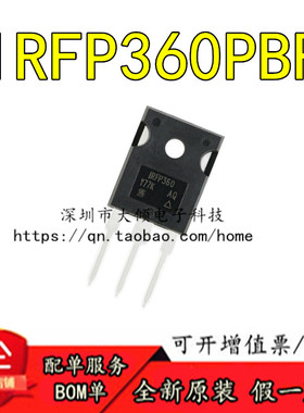 原装正品 IRFP360PBF TO-247 N沟道 400V/23A 直插MOSFET场效应管