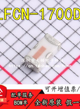 全新原装正品 LFCN-1700D+ DC-1700MHZ 50Ω 贴片低通滤波器 现货