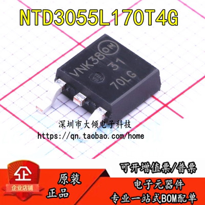 NTD3055L170T4GTO-252原装芯片
