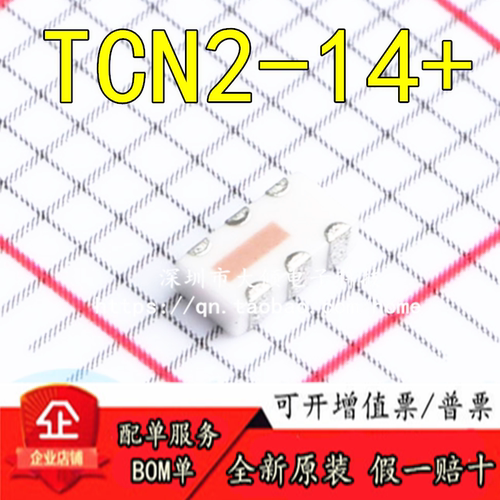 Mini-CircuitsTCN2-14+原装正品