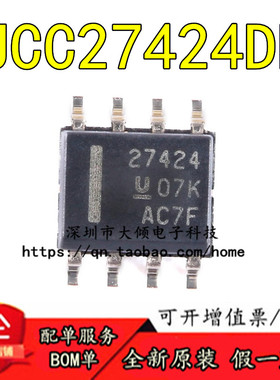 全新原装 贴片 UCC27424DR SOIC-8 双通道栅极驱动器IC芯片可直拍