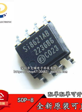 SI8621AB-B-ISR SOP-8 数字隔离器集成芯片IC 全新原装进口可直拍