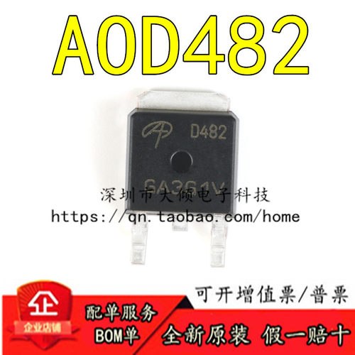 AOSAOD482原装正品优惠