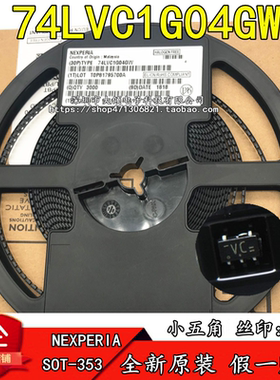 全新原装进口 74LVC1G04GW TP1941-TR 丝印VC C4T 小五角 大五角