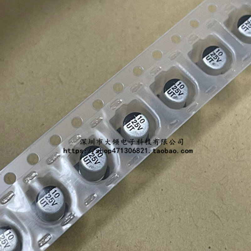 25V 35V 50V 10UF 10U 体积 4/5/6.3*5.4MMSMD贴片铝电解电容批发